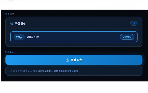 X Video Downloader screenshot