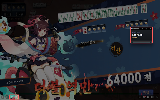 같이보기 타이머 screenshot