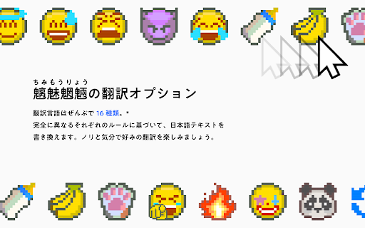 People翻訳 screenshot