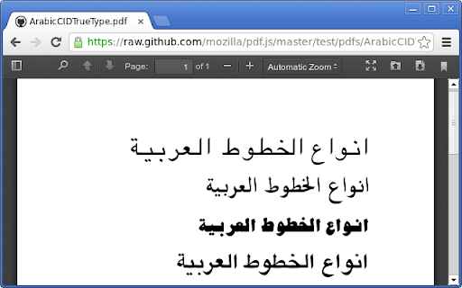 PDF Viewer screenshot