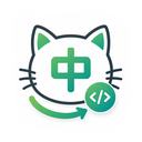 GitHub 中文汉化翻译插件 icon