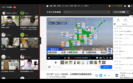 ニコ生サイドバー screenshot