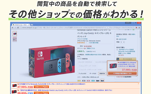 買い物ポケット screenshot