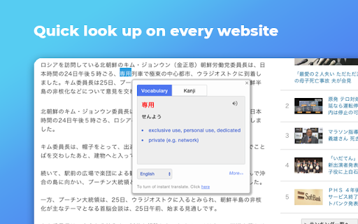 Mazii: Japanese Dictionary & Translate screenshot