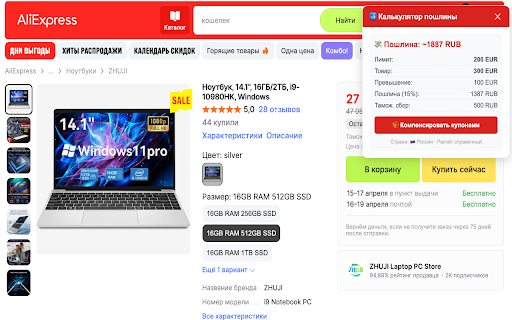 Ali Nalog screenshot