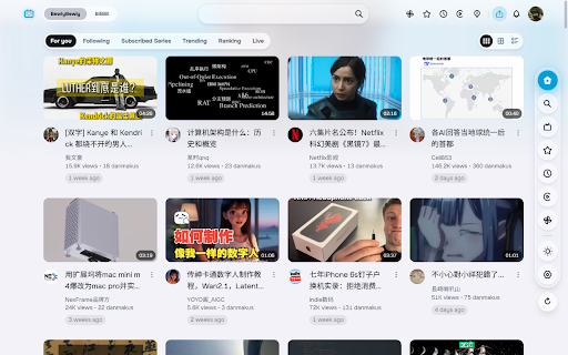 BewlyBewly screenshot