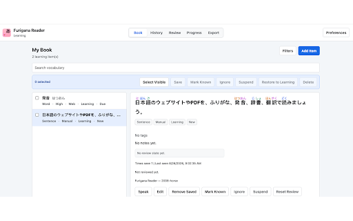 Furigana Reader screenshot