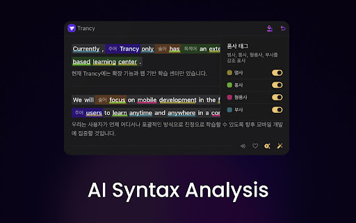 Trancy - AI Translator & Dual Subtitles screenshot