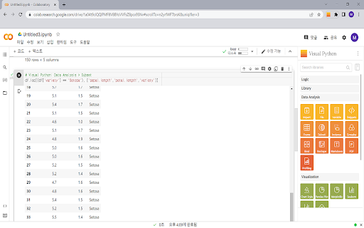 Visual Python for Colab screenshot