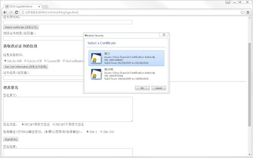CFCA CryptoKit.SRCBSCF Extension screenshot