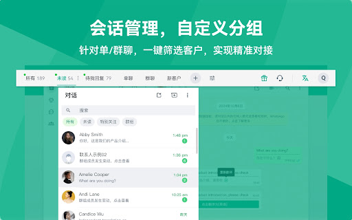 WhatsApp™ 自动翻译 - 实时翻译接收/发送消息 screenshot
