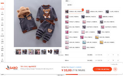 Công cụ mua hàng Buyvina.net screenshot