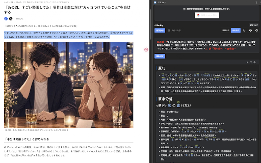J-Buddy Learn Japanese screenshot