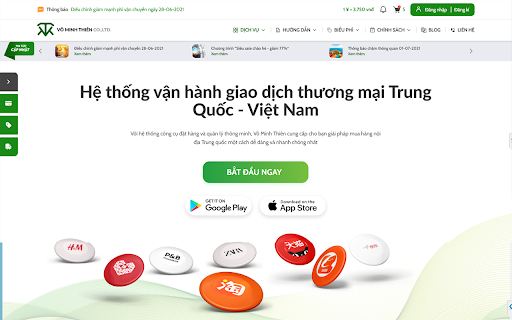 Plugin VMT Order screenshot