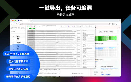 灵析 screenshot