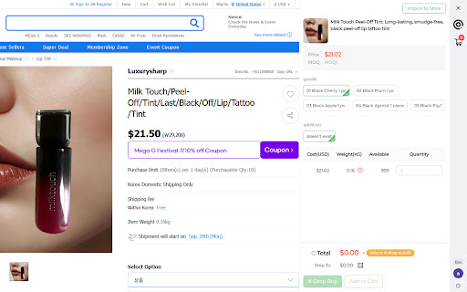 K dropshipping pro screenshot