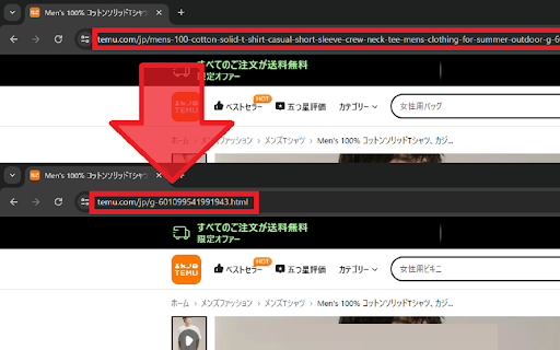 URL Shortener for Temu screenshot