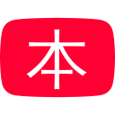 NihongoTube icon