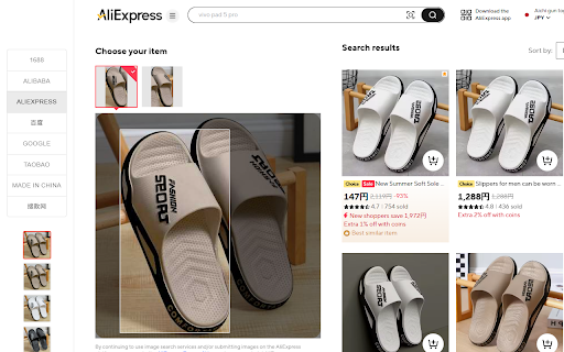 Fatkun Image Search screenshot