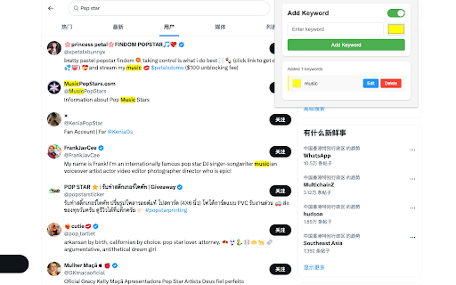 关键词高亮 screenshot