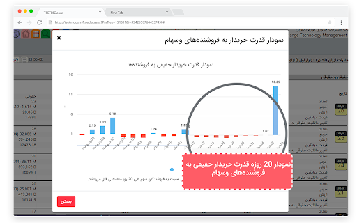 وسهام | VaSaham screenshot