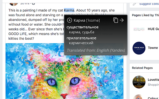 XTranslate screenshot