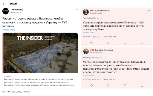 MetaBot for Twitter screenshot