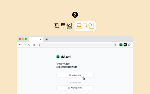 PDPie screenshot