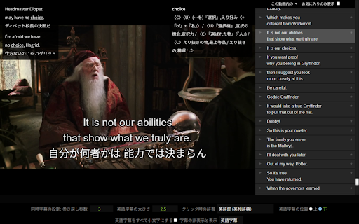 Hulu 同時字幕で英語学習 screenshot