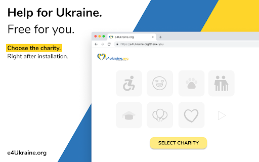 e-commerce 4 Ukraine screenshot