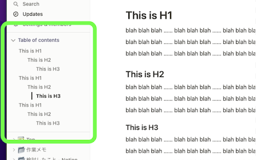 Notion Table of Contents (Outline) screenshot