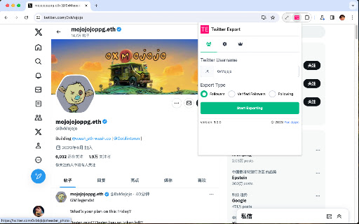Export Twitter Followers screenshot