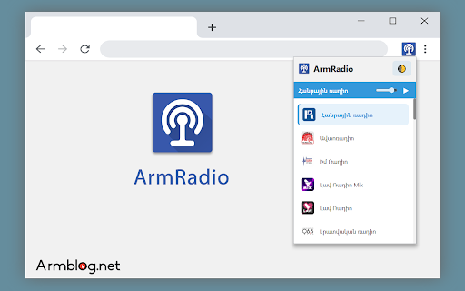 ArmRadio screenshot