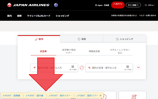 J-POINTモール見逃し防止 ～ポイントを取りこぼさない～ screenshot