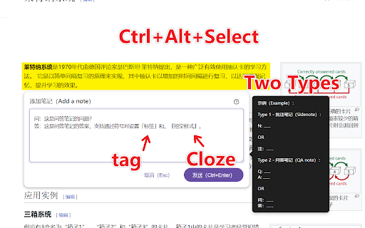 WebClipper for Anki - XXHK screenshot