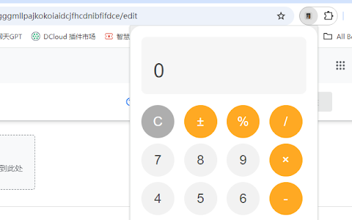 Ai Calculator screenshot