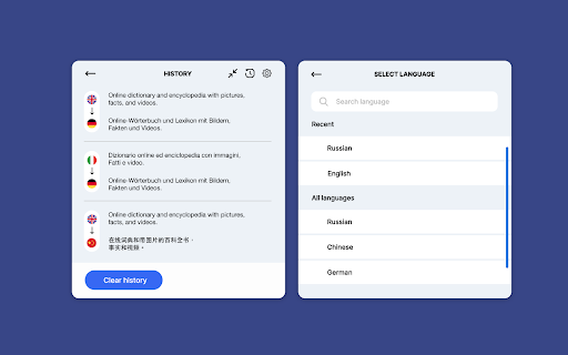 Quick Translate: Reading & writing translator screenshot