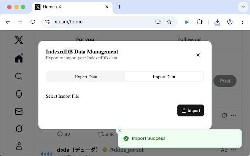 IDBPort screenshot