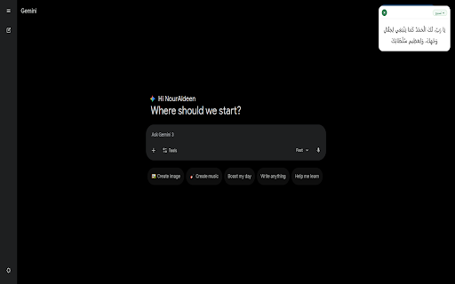 Tasbeeh screenshot