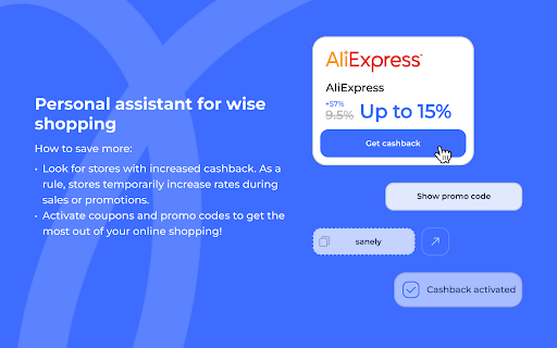 Sanely: cashback, coupons, promo codes, discounts screenshot