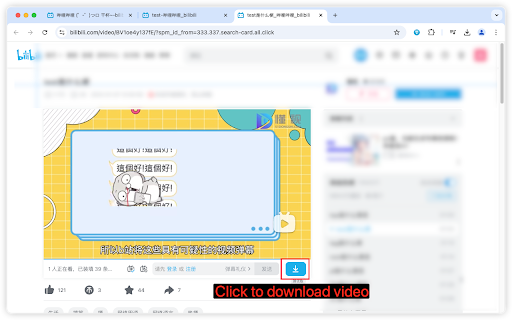Bilibili Downloader screenshot