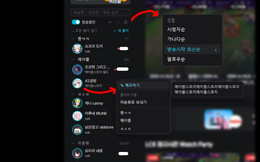 도치서치 screenshot