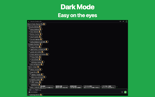 Outline AI screenshot