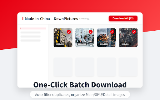 DownPictures Factory Tool for Made-in-China screenshot