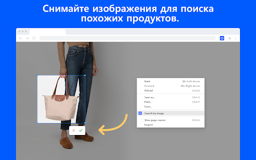 Помощник OZON screenshot