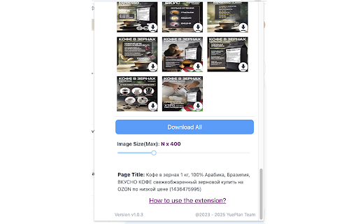 Ozon Downloader | Quickly download images and videos screenshot