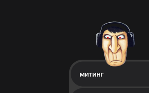 Tovarisch Major screenshot