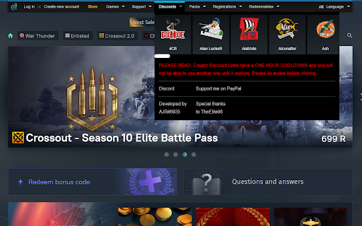 War Thunder Store+ screenshot