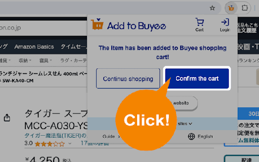 Add to Buyee screenshot