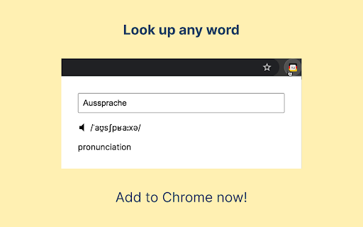 German Popup Dictionary screenshot